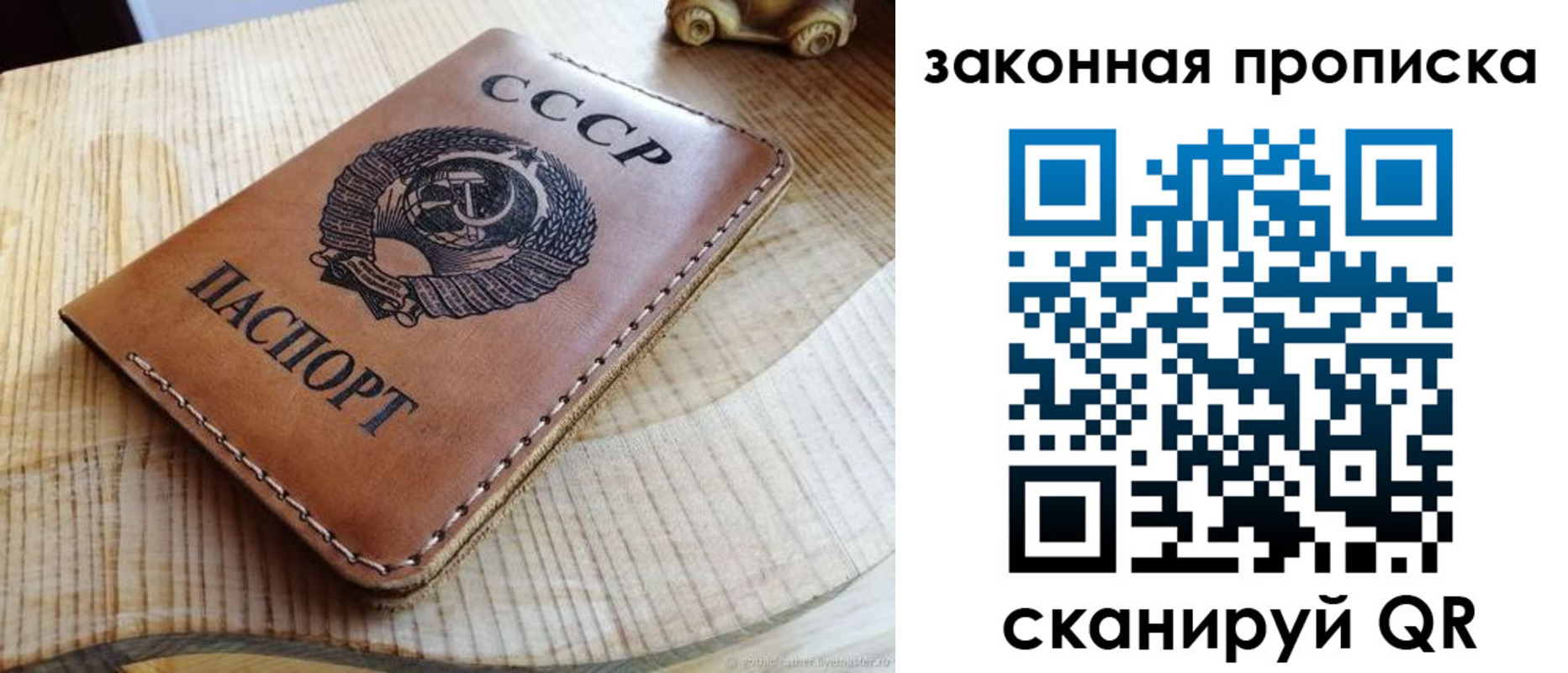 миграционный учет в Боготоле