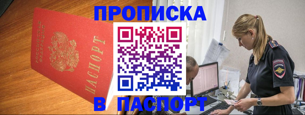 регистрация для дет. сада в Боготоле