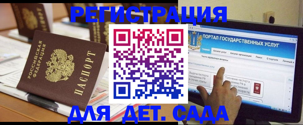 прописка паспорт в Боготоле
