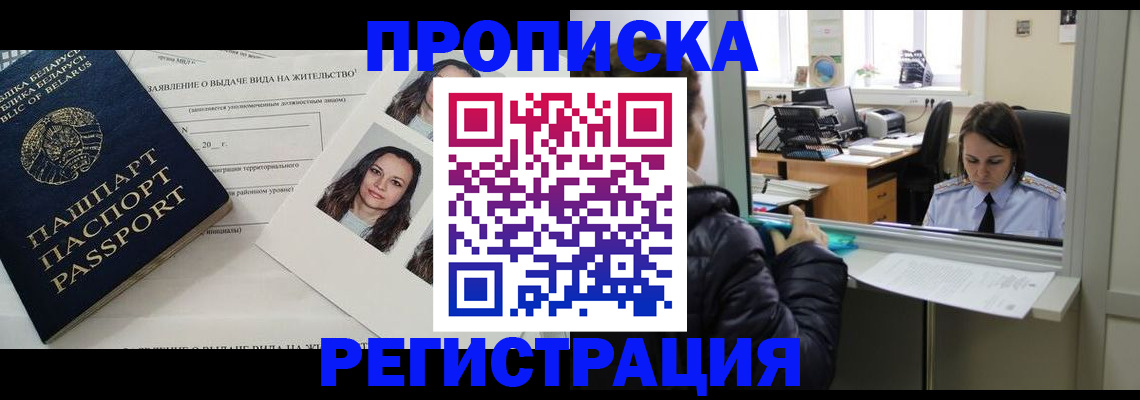 форма 3 в Боготоле