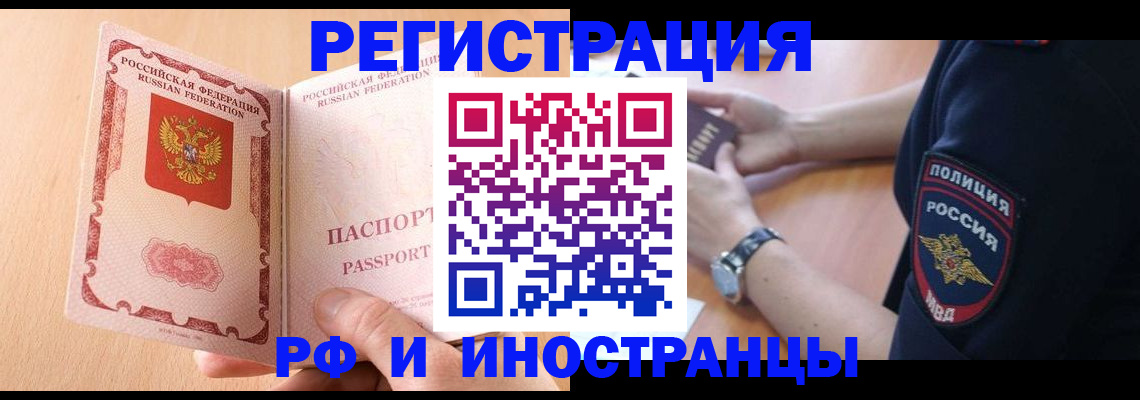 найти адрес прописки в Боготоле